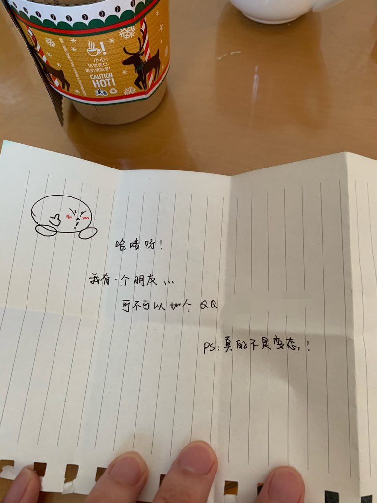 Day 10 of quarantine, someone left a note outside my hotel room, with her number.Now this is something that I definitely didn’t think will happen during quarantine.Love in times of Covid quarantine??Too cute to be real.