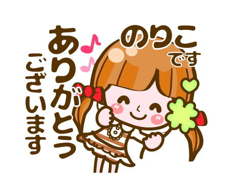 名前スタンプのtwitterイラスト検索結果 名前スタンプのtwitterイラスト検索結果