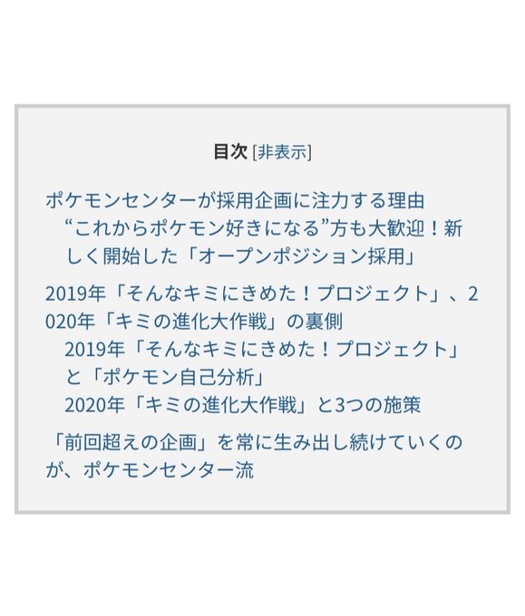 Tweet Terbaruポケモンセンターnakayama 8 Whotwi Analisis Twitter Grafis Tweet Terbaruポケモンセンターnakayama 8 Whotwi Analisis Twitter Grafis