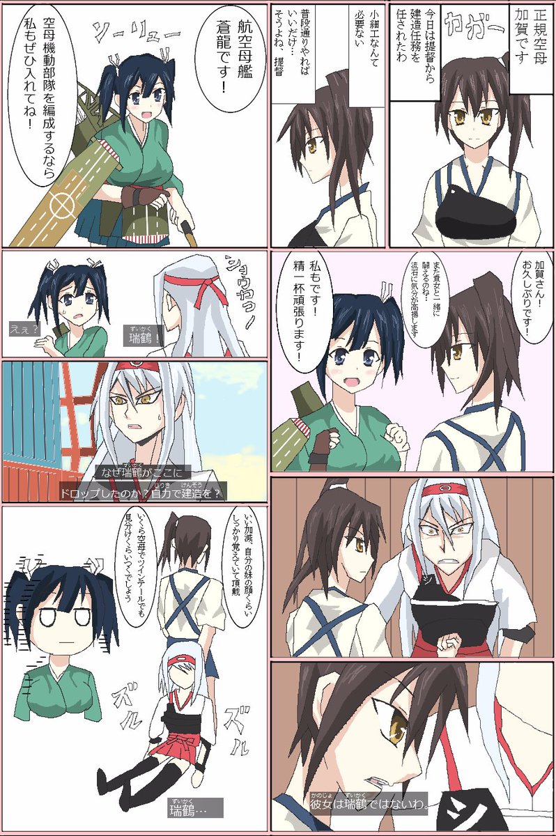 過去が積み重なって今がある。
#最近フォローした方は知らない過去絵を晒す 