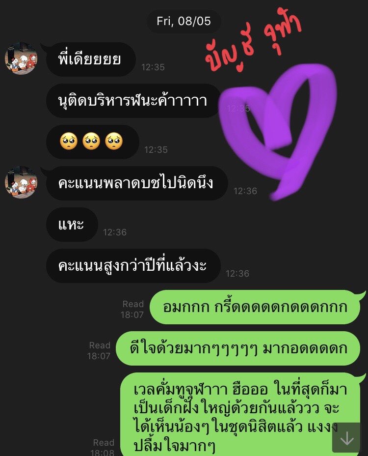 BbewwC's tweet photo. เริ่มคอร์สวันแรกวันนี้น้า มีโปรพิเศาลดราคาด้วย สนใจสอบถามได้
https://t.co/o32BkEFYrz
#รับสอนภาษาอังกฤษ #หาติวเตอร์ #Dek64 #Dek65 #TCAS65 #TCAS64 #gat #GATPAT #gateng #ติวเตอร์ #ติวเตอร์จุฬา #อักษรศิลปากร #อักษรจุฬา #มนุษย์อิ้ง #จุฬา #dekdTCAS #Tcaster64 #TCASter #dekdpread https://t.co/QOpC7u9XMC