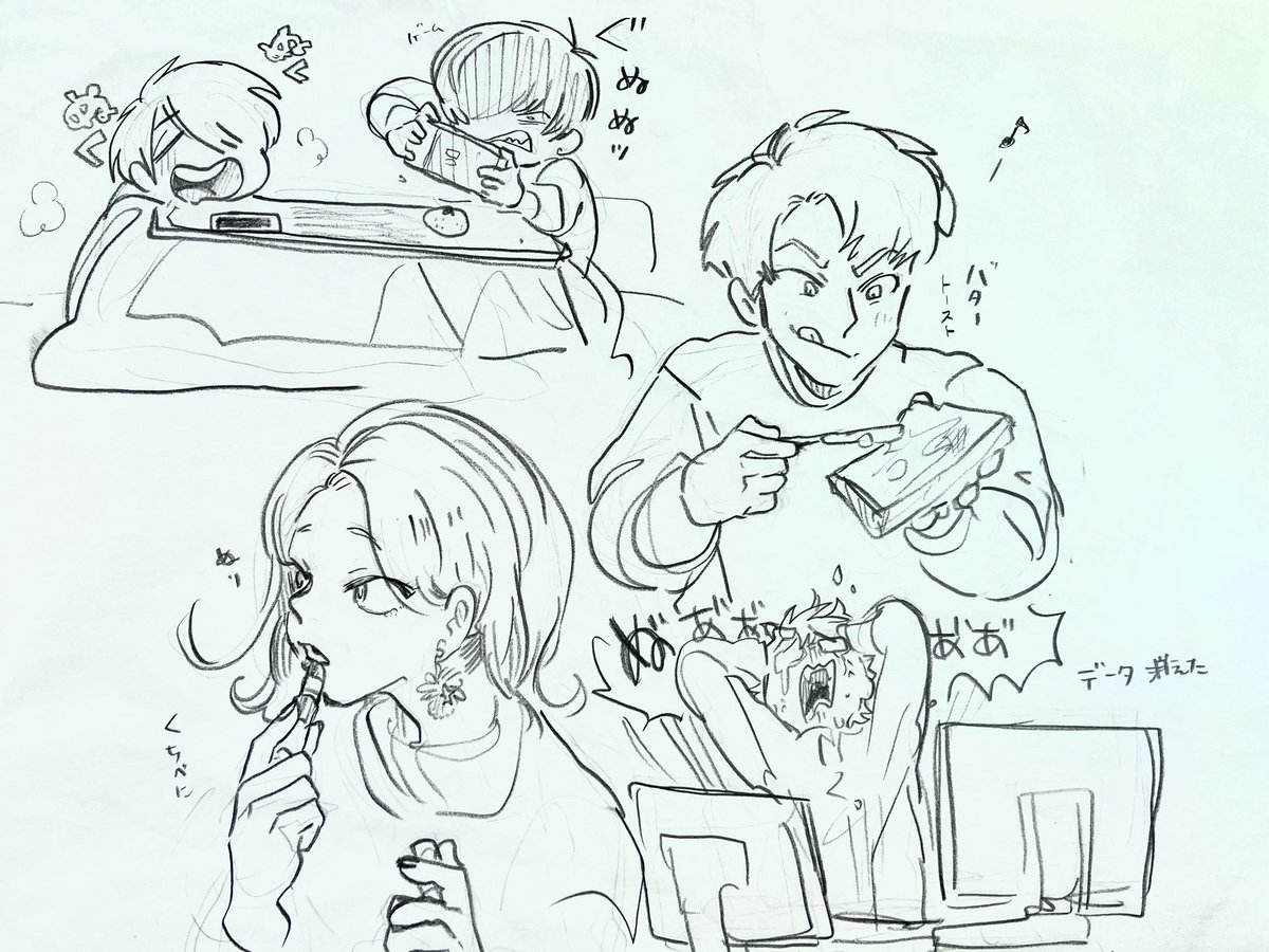 なにぬね 