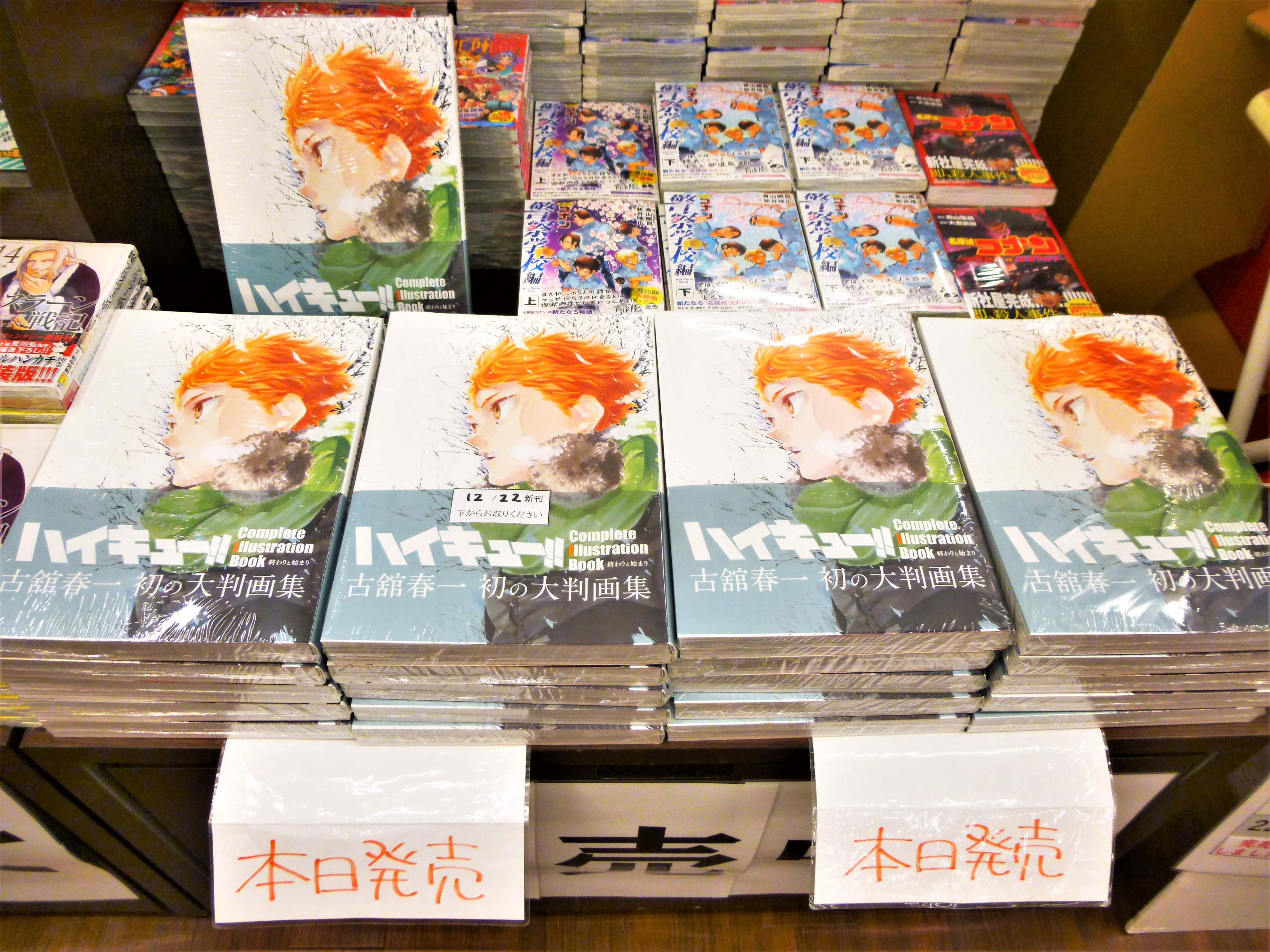 大垣書店☆神戸ハーバーランドumie店 on X: 