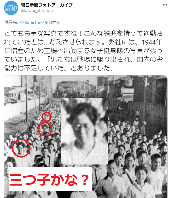 朝日新聞フォトアーカイブ Twitter Search 朝日新聞フォトアーカイブ Twitter Search