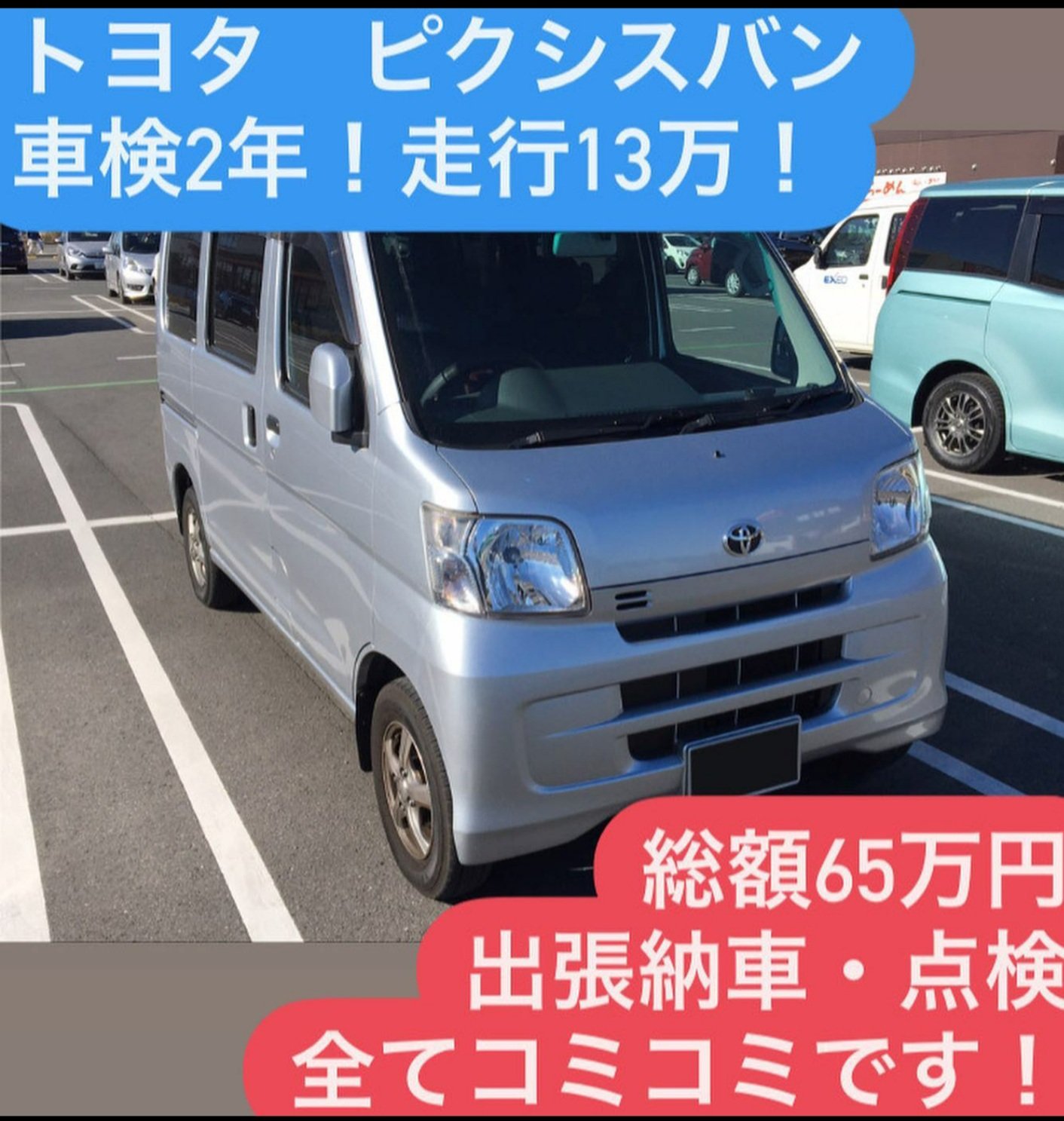 ピクシスバン Twitter Search Twitter