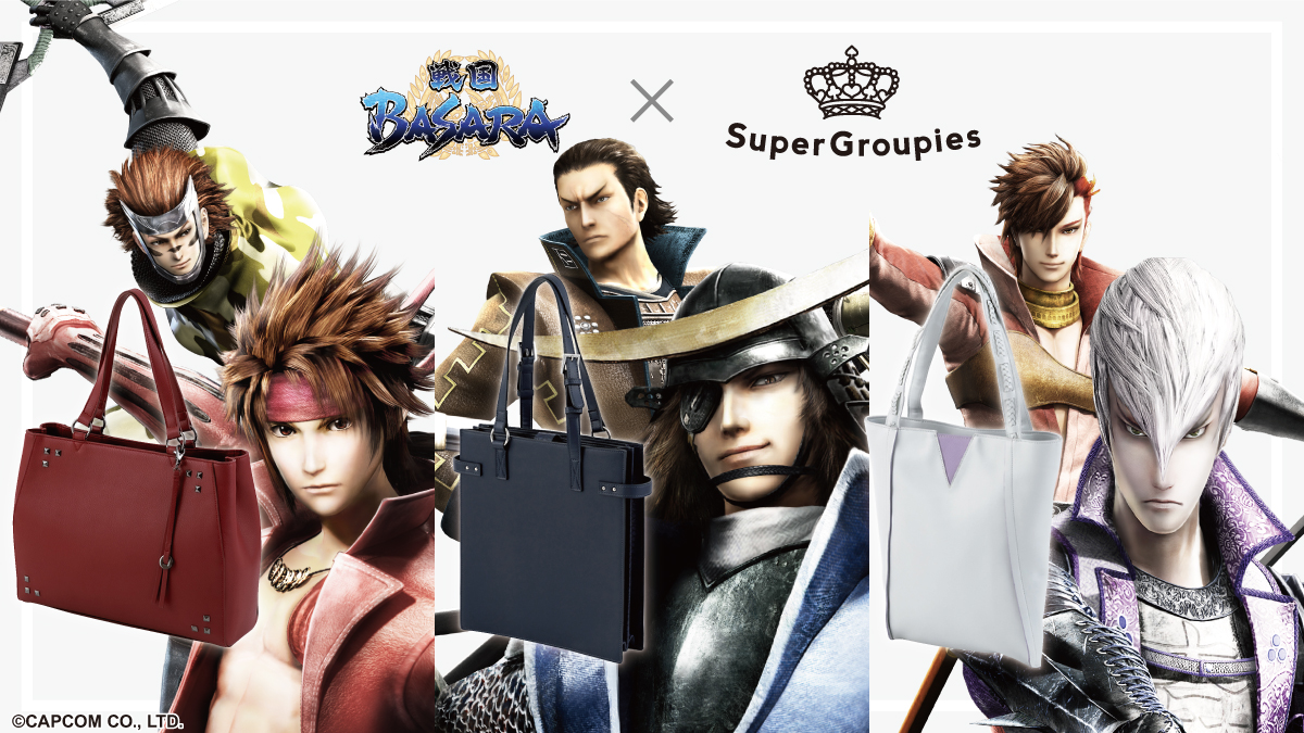 Supergroupies 再販売中ッ 戦国basara Supergroupies コラボアイテム参上 伊達 政宗と片倉小十郎 真田幸村と猿飛佐助 石田三成と島左近 それぞれの主従関係をモチーフにしたバッグで 戦場ごとぶった斬れ 今すぐチェック T