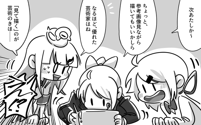 え?
#しいなーと #お花畑青空大写生大会 #でろあーと #ヘル絵スタ 