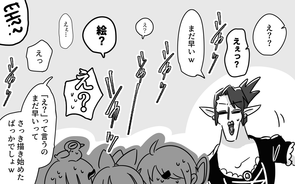 え?
#しいなーと #お花畑青空大写生大会 #でろあーと #ヘル絵スタ 