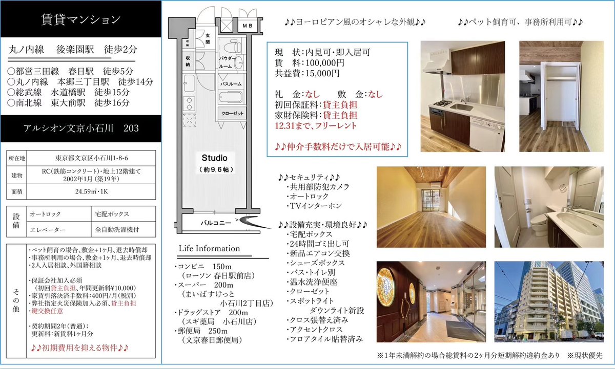 Candie Candie Twitter