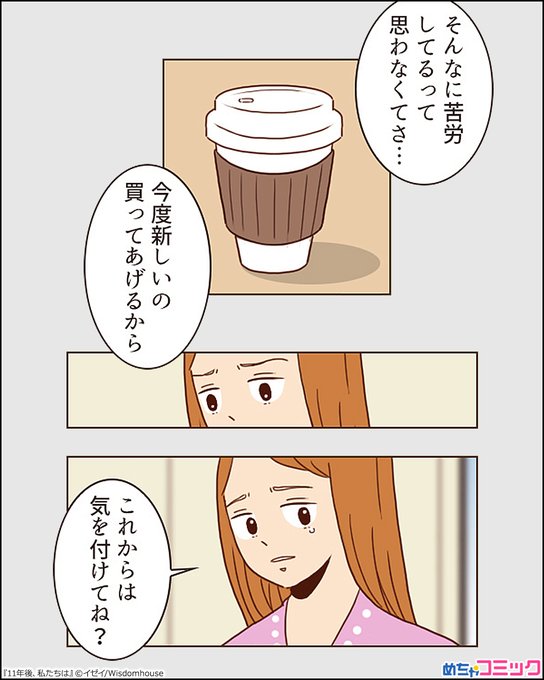 無料試し読みのtwitterイラスト検索結果 無料試し読みのtwitterイラスト検索結果