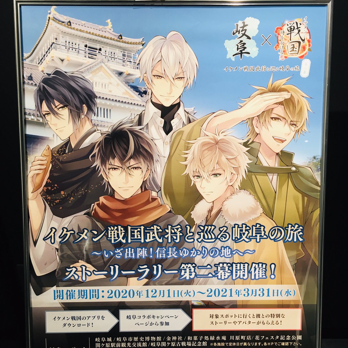 麒麟がくる ぎふ可児 大河ドラマ館 スタッフ 公式アカウント イケメン戦国武将と巡る岐阜の旅 可児ドラマ館も対象スポットです ビジュアルで選ぶ 性格で選ぶ それとも 声で選ぶ あなたは 誰推しですか 可児ドラマ館 可児市 麒麟がくる ぎふ可児 大河ドラマ館 スタッフ 公式アカウント イケメン戦国武将と巡る岐阜の旅 可児ドラマ館も対象スポットです ビジュアルで選ぶ 性格で選ぶ それとも 声で選ぶ あなたは 誰推しですか 可児ドラマ館 可児市