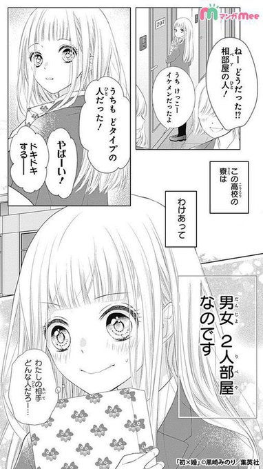 サモンズボード を含むマンガ一覧 ツイコミ 仮