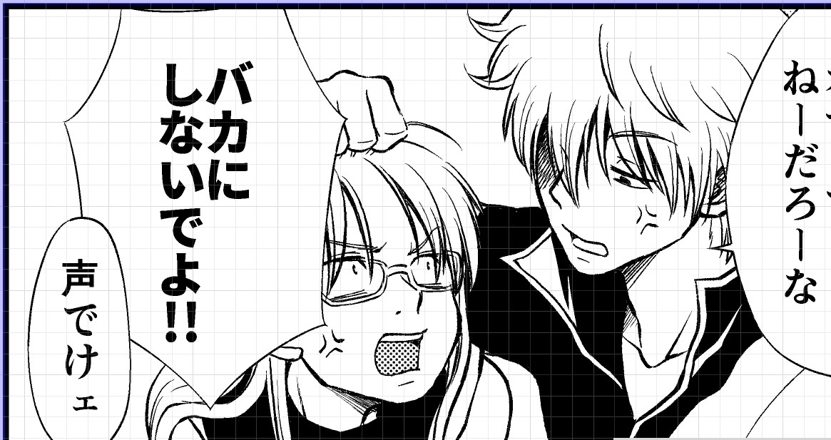 冬沖神新刊「のぼる大人の階段、ふたりで。」進捗。おまけ4コマ。銀さんに詰められるさっちゃん。うれしそう #2020冬新刊進捗 