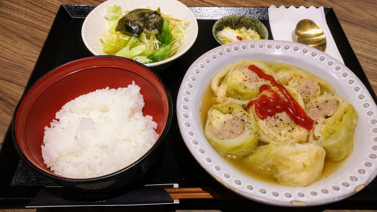 桂 鷹 治 V Twitter 新宿三丁目 珈穂音のロールキャベツ定食 輪切りのロールキャベツ は2貫分 澄んだコンソメスープの底にはスパゲティ 上から挽きたての黒胡椒とケチャップ 頬張ると黄金色のスープがキャベツからじゅわっ しっとり挽肉の旨味とご飯もりもり 桂 鷹 治 V Twitter 新宿三丁目 珈穂音のロールキャベツ定食 輪切りのロールキャベツ は2貫分 澄んだコンソメスープの底にはスパゲティ 上から挽きたての黒胡椒とケチャップ 頬張ると黄金色のスープがキャベツからじゅわっ しっとり挽肉の旨味とご飯もりもり