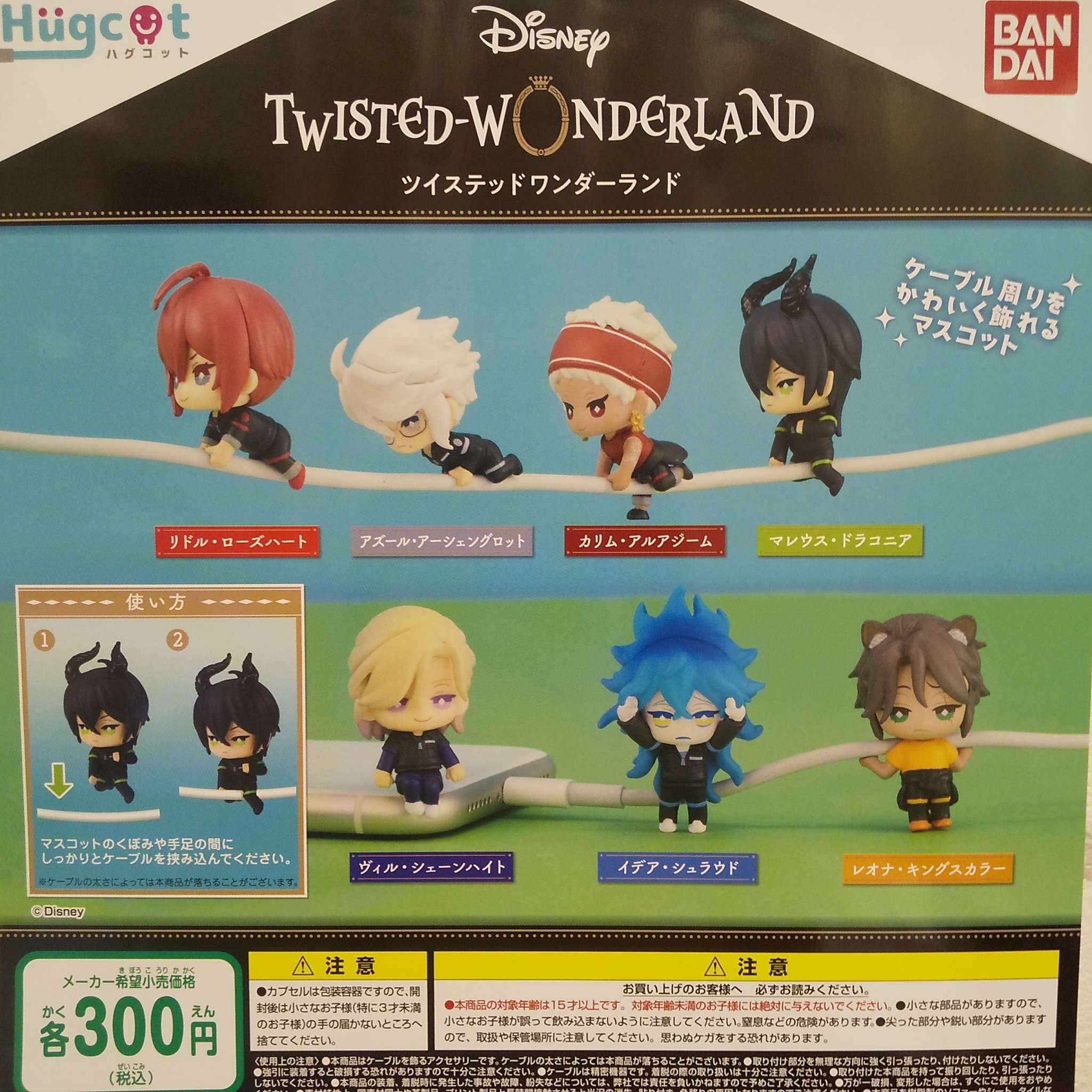 タカラトミー グルメdeキティ コンプリートセット 内袋未開封