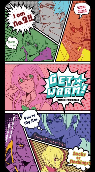 りおん ティッシュ Nukugaku さんのマンガ一覧 ツイコミ 仮 りおん ティッシュ Nukugaku さんのマンガ一覧 ツイコミ 仮