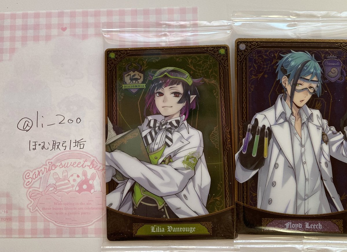 お取引用 tweet media