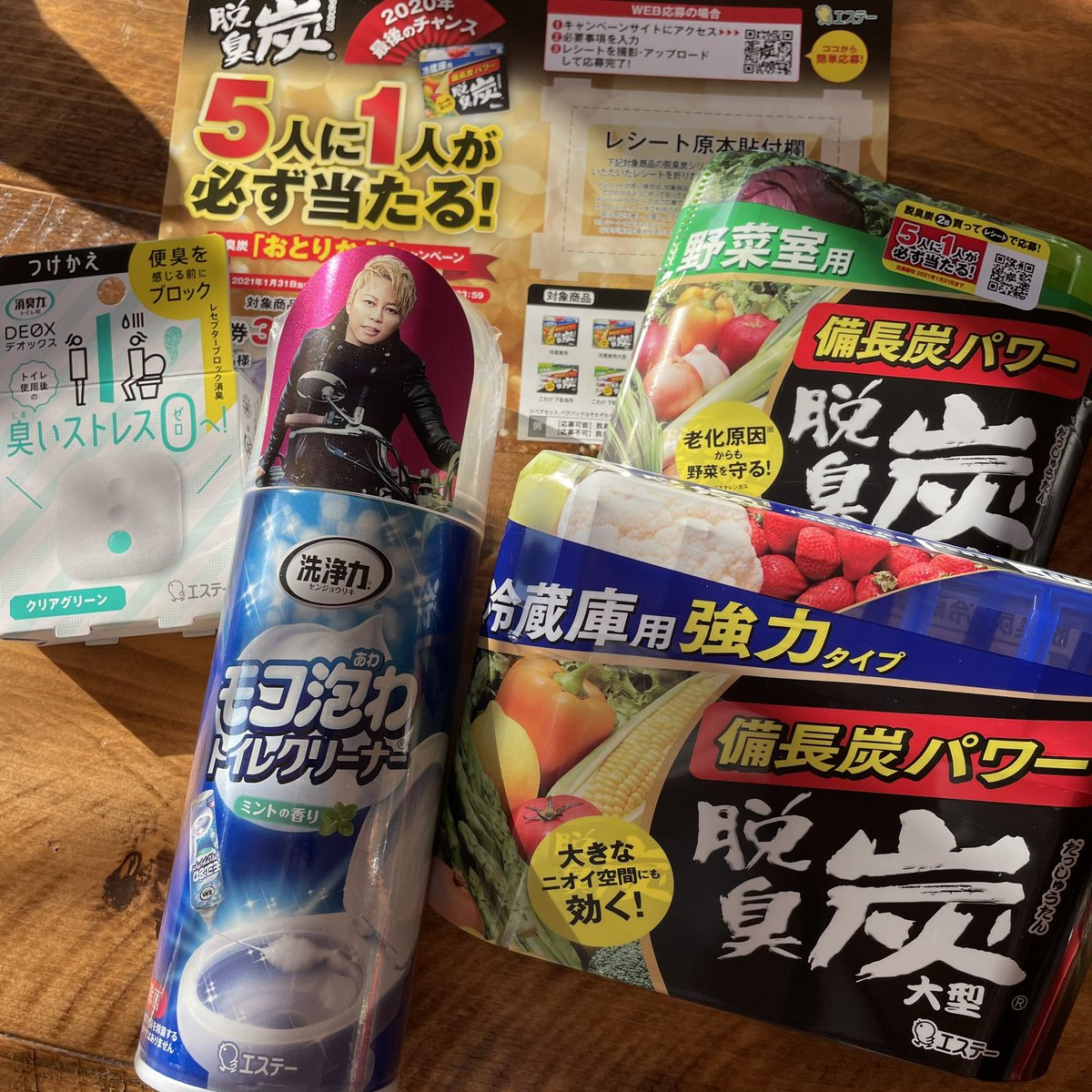 apc_t's tweet photo. レア やっとみつけたー
＃脱臭炭 のキャンペーンも見つけたので一緒に購入
 #いとをかし丸
＃エステー
＃モコ泡わ
＃DEOX https://t.co/R0jzzWea56