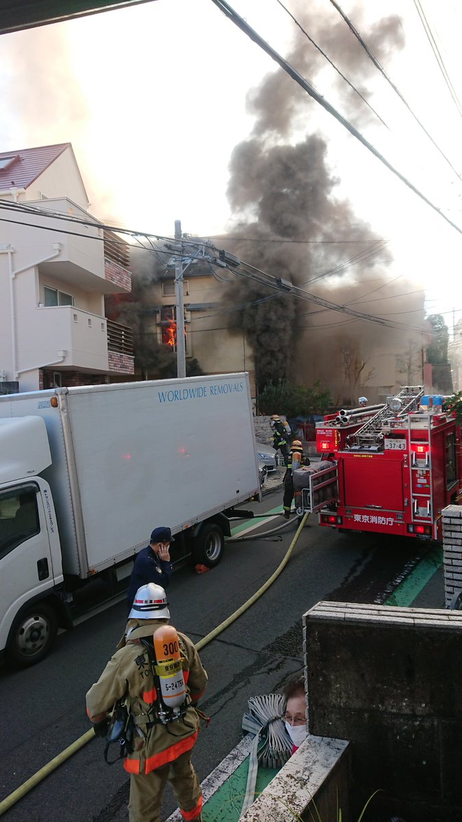 Taka 火事 現在うちの斜め向かいの家が炎上中 消防車が消火中 目黒区上目黒 Taka 火事 現在うちの斜め向かいの家が炎上中 消防車が消火中 目黒区上目黒