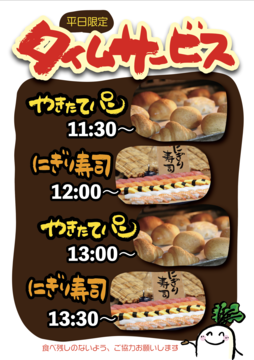 だいこんの花美里店 Daikonnohana1 Twitter