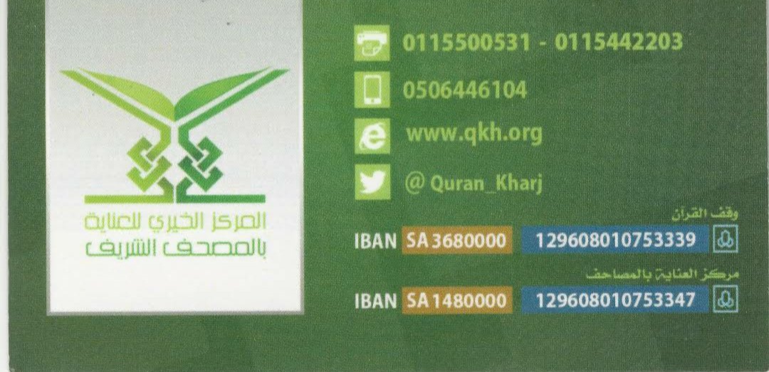 A1316751's tweet photo. @ali_amr2 @AskAlsamr1 ممكن يساعدوك⬇️ https://t.co/L5gDqm1Qp5