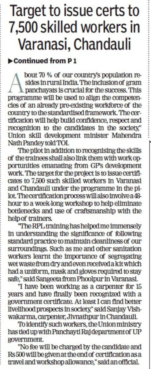 Dr. Mahendra Nath Pandey tweet media