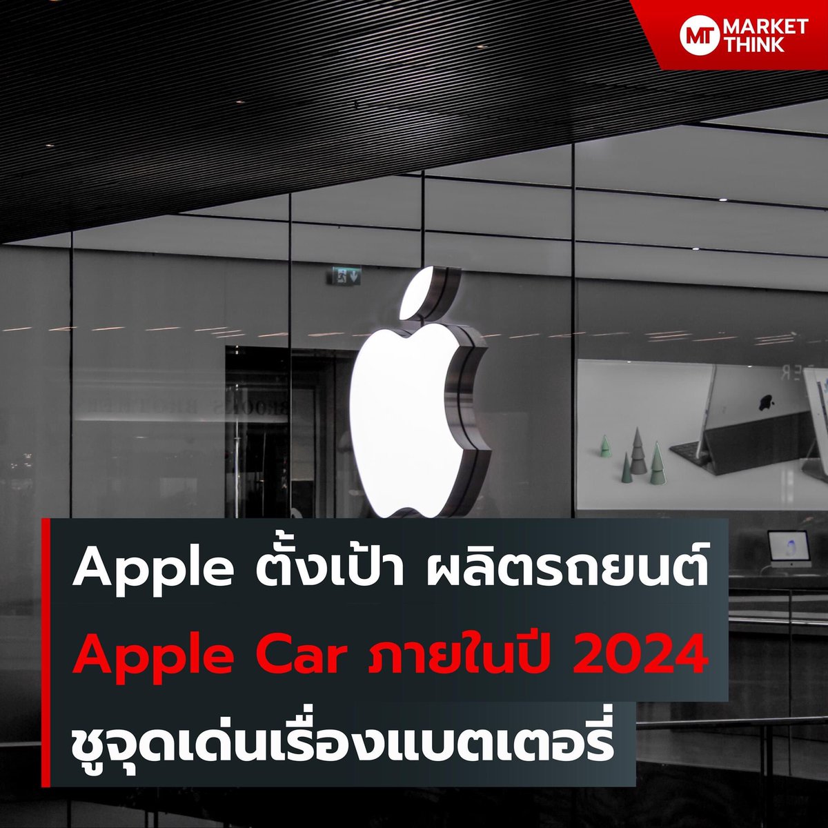ganblade's tweet photo. จะแถมสายชาร์จมั้ย https://t.co/1Mc4sHiGuS