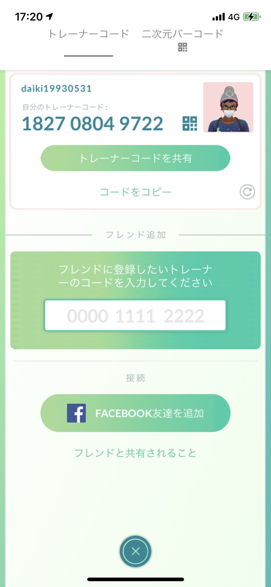 ポケモンgo攻略 Twitter Search Twitter