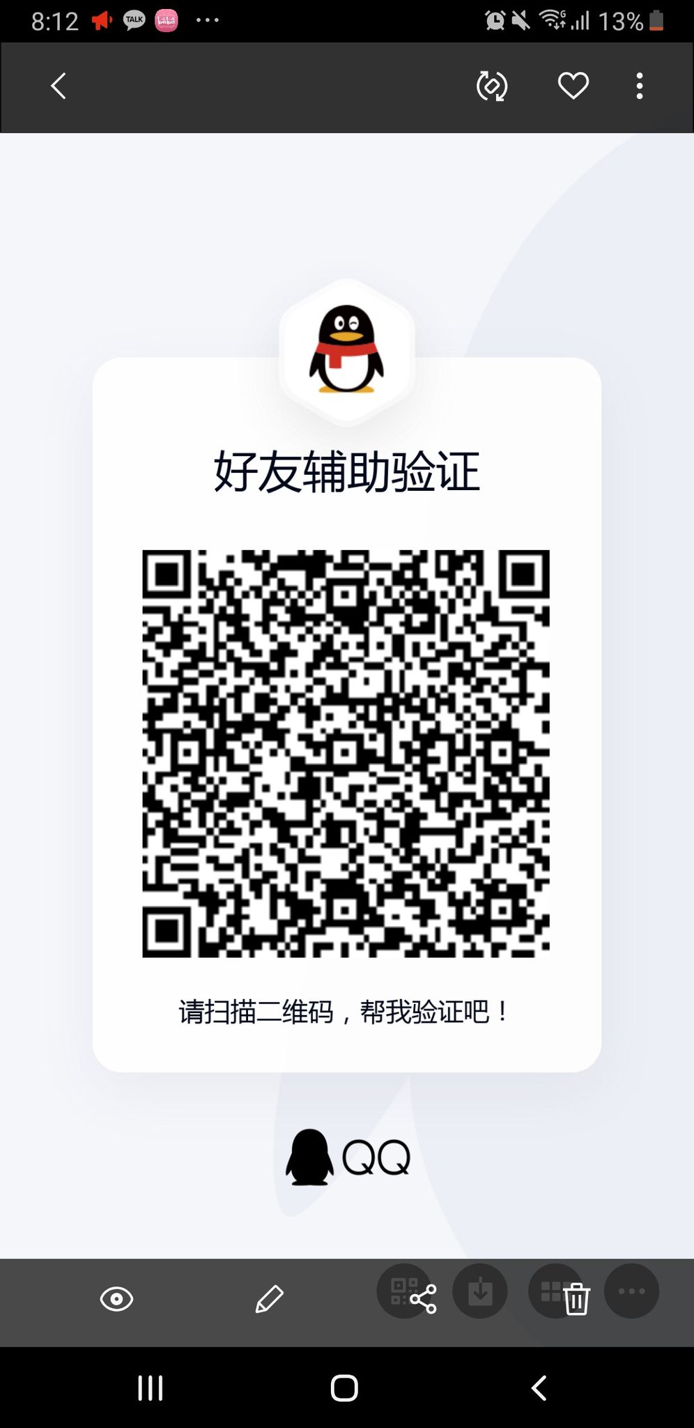 qqinternationalhelp on Twitter: