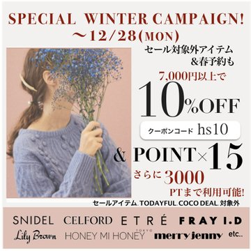 Hearty Select Snidel スナイデル Wht追加決定 10 Off 15倍ポイント さらに 3000ptまで利用可能 ニットドッキングパフスリブラウス 16 940円 T Co 7gnstn35r7 入荷時期 1月中旬 2月下旬 ベストとブラウスのドッキングアイテム
