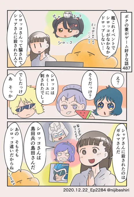 UちゃんさんはVガンダムとXとオルフェンズが好きらしいです。あとターンA 