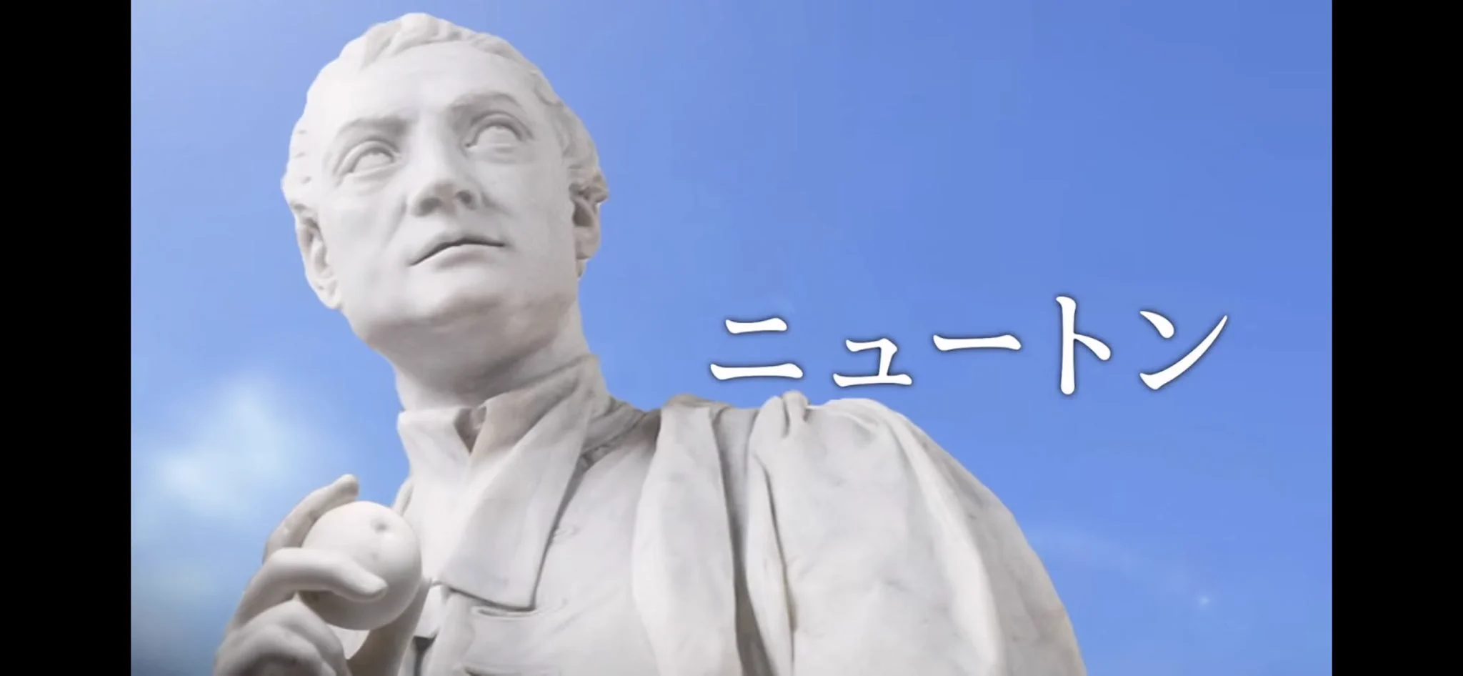 会社で吹いたYoutube広告wwwプラトン、ニュートン、ヒノノニトンw