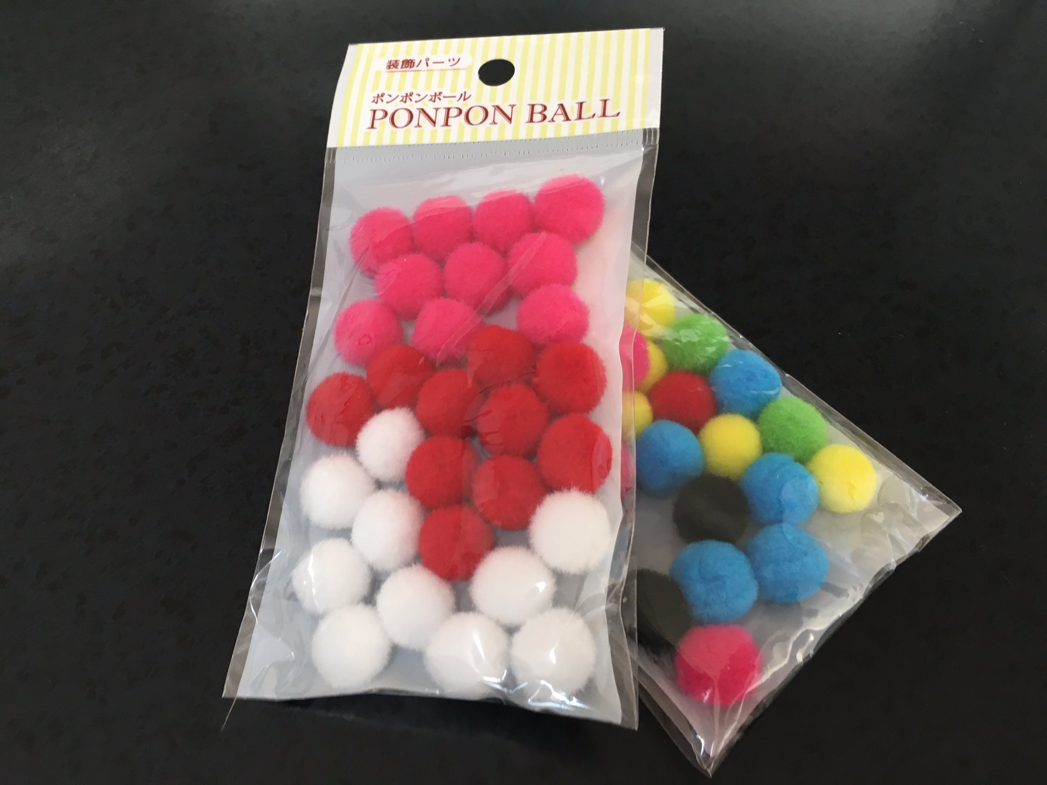 ポンポンボール Twitter Search Twitter