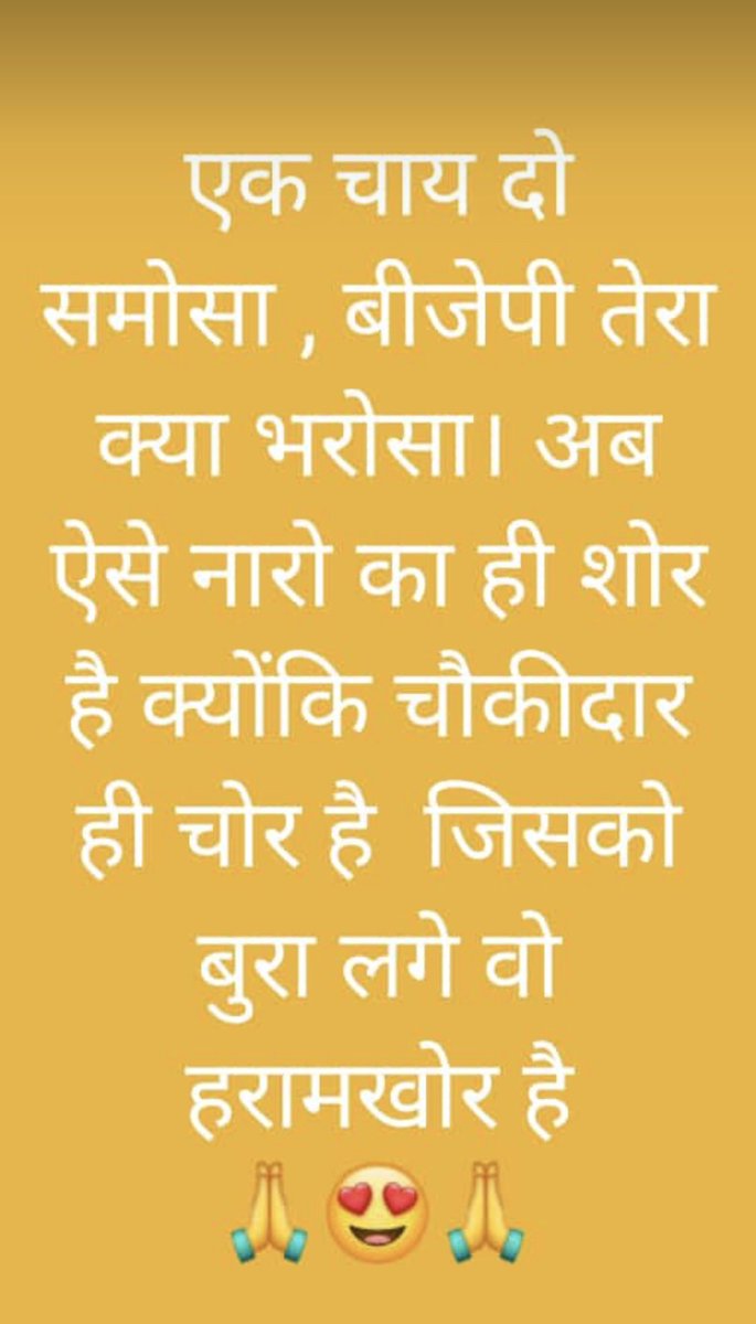JAGRAJ__'s tweet photo. #BoycottAmbaniAdani
#SupremeCourtStand4Farmers
#KisanAndolan
#FarmerProstest
#FarmersProtestSupport
#Kisan_Ekta_Zindabad
#ModiSellingFarmers https://t.co/yNXuADonHJ