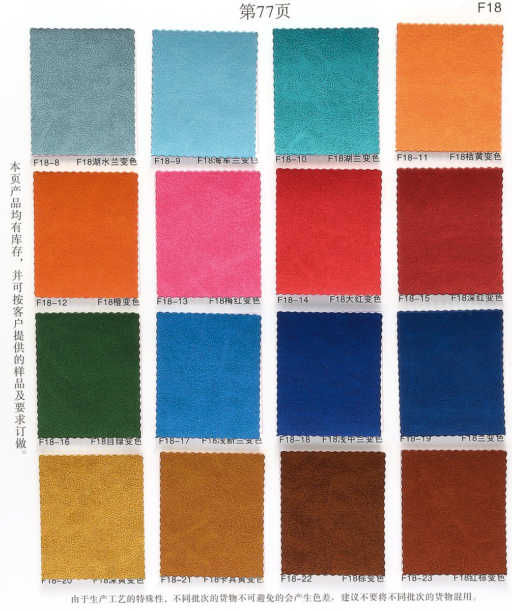 VioBay's tweet photo. #syntheticleather #thermopu #sunbrililan F18 https://t.co/D4ELoAexlR