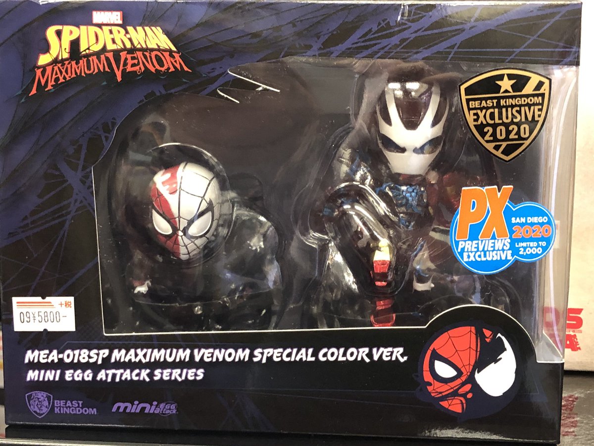 最大96%OFFクーポン最大96%OFFクーポンビーストキングダム エッグ