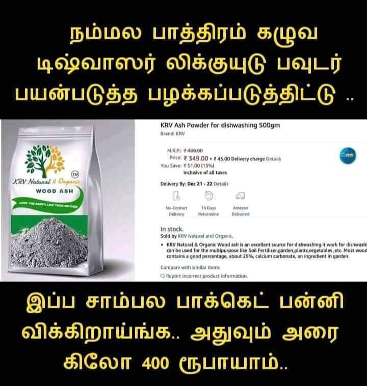 RealTamilSelvan's tweet photo. Time to think Back for Real https://t.co/eOsUrX9CcP