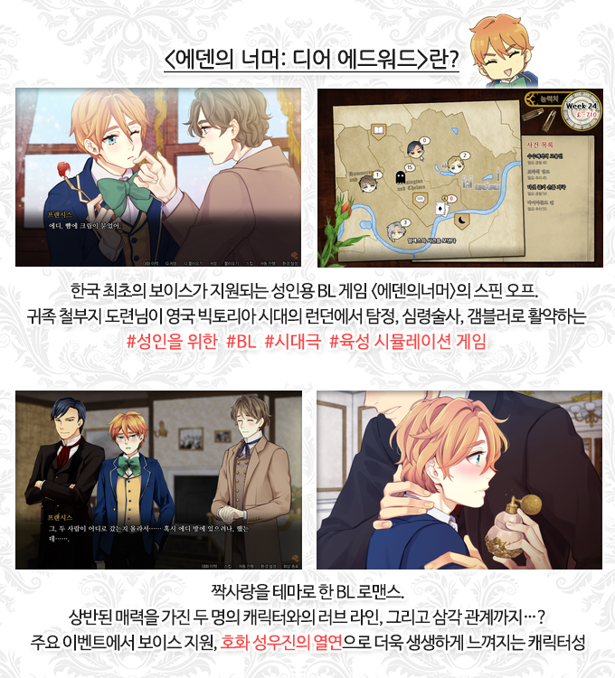 studio_pieplus's tweet photo. #육성게임 #BL #호화성우진 <에덴의 너머: 디어 에드워드> 예약 개시! (~12/29까지 예약 프로모션 10% 진행 중) 

[예약 안내] https://t.co/1FZJjgcx1h

본트윗 RT해주신 분 추첨하여, 이번 작에서도 열연을 펼치신 남도형/이동훈/이주창님 사인 엽서셋을 선물드립니다✨ https://t.co/dce2nTTXZf