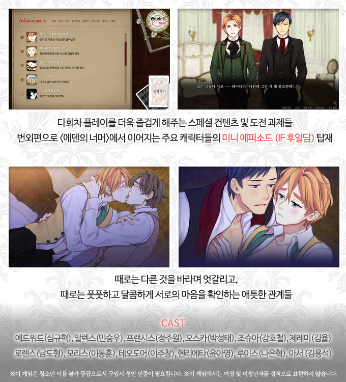 studio_pieplus's tweet photo. #육성게임 #BL #호화성우진 <에덴의 너머: 디어 에드워드> 예약 개시! (~12/29까지 예약 프로모션 10% 진행 중) 

[예약 안내] https://t.co/1FZJjgcx1h

본트윗 RT해주신 분 추첨하여, 이번 작에서도 열연을 펼치신 남도형/이동훈/이주창님 사인 엽서셋을 선물드립니다✨ https://t.co/dce2nTTXZf