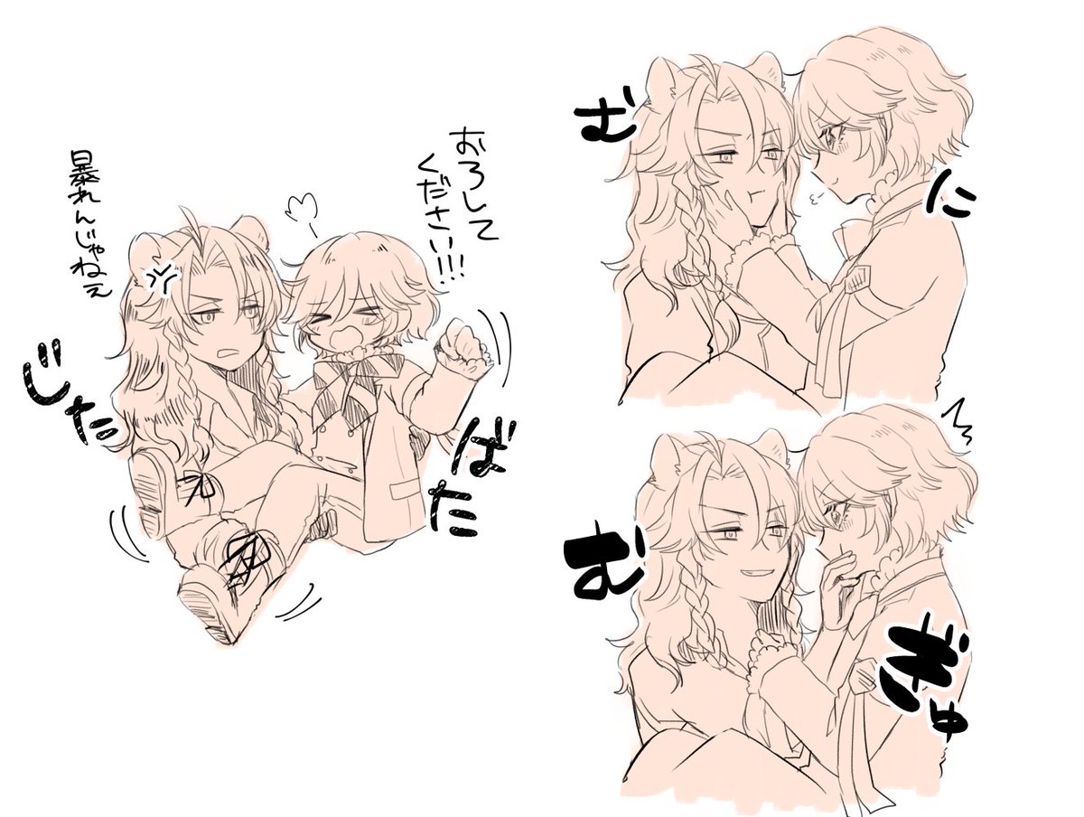 @mgd12ahr 全然違う展開ですがおまけも描いたので良ければお納めください… 