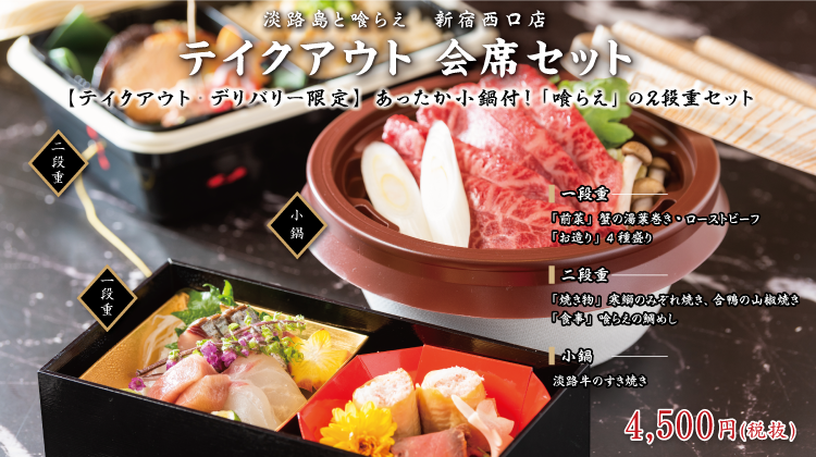 みんなの 淡路島と喰らえ 口コミ 評判 食べたいランチ 夜ごはんがきっと見つかる ナウティスイーツ みんなの 淡路島と喰らえ 口コミ 評判 食べたいランチ 夜ごはんがきっと見つかる ナウティスイーツ
