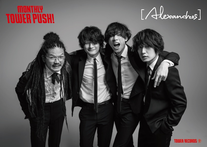 Alexandros アレキサンドロス カフェ In タワレコカフェ 1 19 2 14 開催