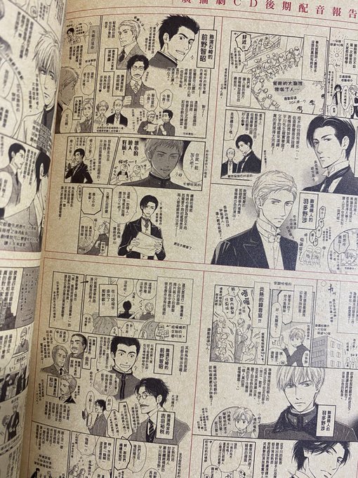 日高ショーコさん の最近のツイート 4 Whotwi グラフィカルtwitter分析 日高ショーコさん の最近のツイート 4 Whotwi グラフィカルtwitter分析