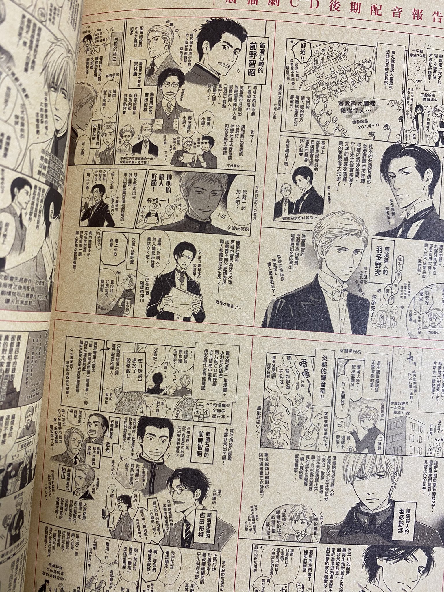 憂鬱な朝 公式 Yuuutuna Asa Twitter