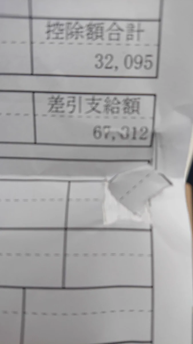 北海道の観光都市で299時間タクドラとして働いた結果？給料明細が悲惨なことに…