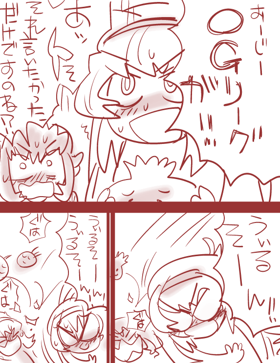OGリーグ 
