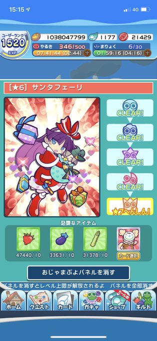 サンタフェのtwitterイラスト検索結果 古い順 サンタフェのtwitterイラスト検索結果 古い順
