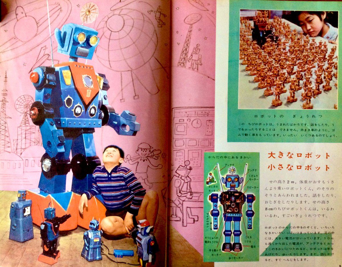 雑貨奥様 昭和37年 科学ブック おもちゃとどうぐ より ロボット のおもちゃと重力を利用したおもちゃです この巨大ロボ ラジコン操作で動くですよね 当時の最先端なのでは 昭和レトロ おもちゃ 雑貨奥様 昭和37年 科学ブック おもちゃとどうぐ より ロボット のおもちゃと重力を利用したおもちゃです この巨大ロボ ラジコン操作で動くですよね 当時の最先端なのでは 昭和レトロ おもちゃ