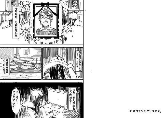 カトウタカヒロ ジンメン全13巻 カクカゾク全4巻 Ogitaka96 さんのマンガ一覧 ツイコミ 仮 カトウタカヒロ ジンメン全13巻 カクカゾク全4巻 Ogitaka96 さんのマンガ一覧 ツイコミ 仮