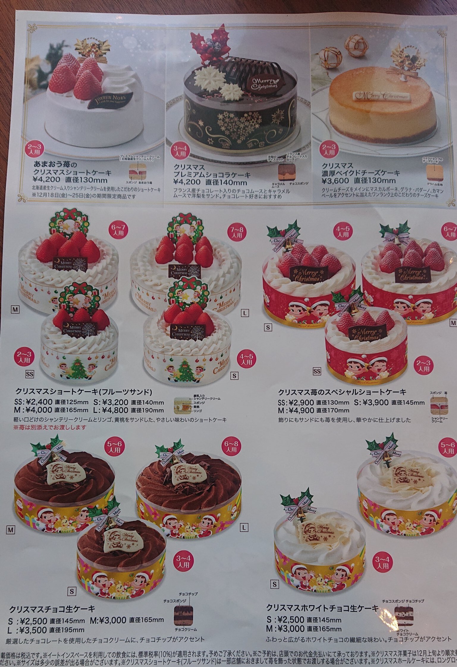 やまなかゆうた Yamanaka Twitter